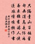李陵詠原文_李陵詠的賞析_古詩文