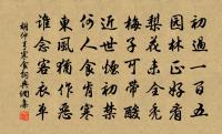 送隱者歸羅浮原文_送隱者歸羅浮的賞析_古詩文