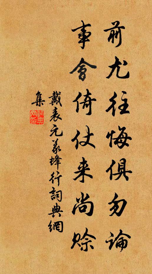 還別有祥雲,檐外飛舞 詩詞名句