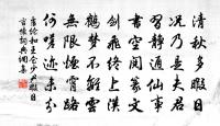 一寸金(尚書生日光州作。光州芍藥甚順,尚書為品次圖之,故未句雲)原文_一寸金(尚書生日光州作。光州芍藥甚順,尚書為品次圖之,故未句雲)的賞析_古詩文