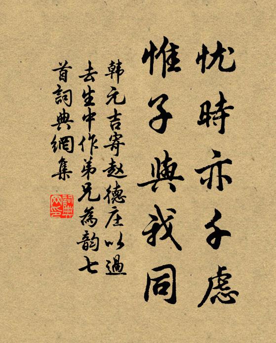 泉聲轟鼓激，澗氣侵衣涼 詩詞名句