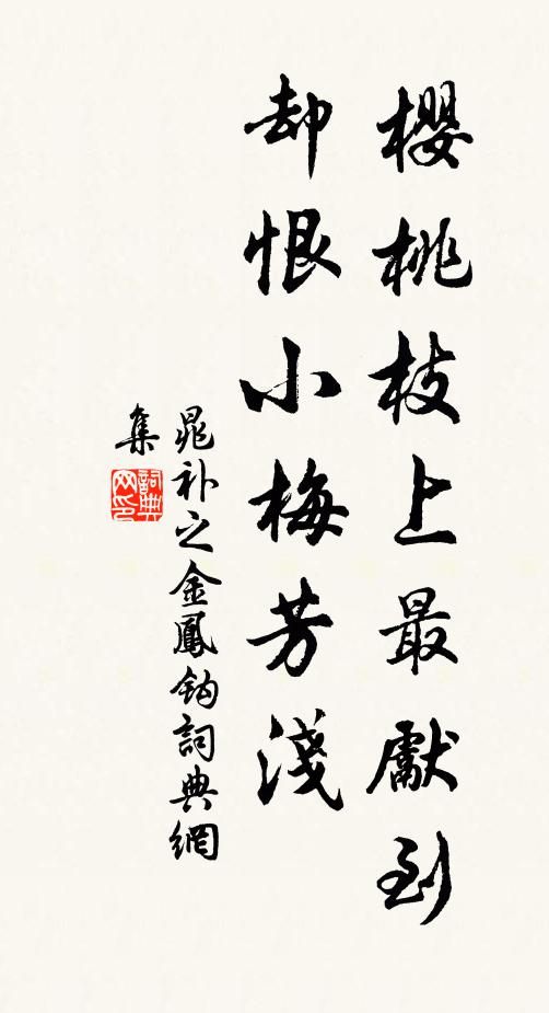 此中便可老,焉用名利為 詩詞名句