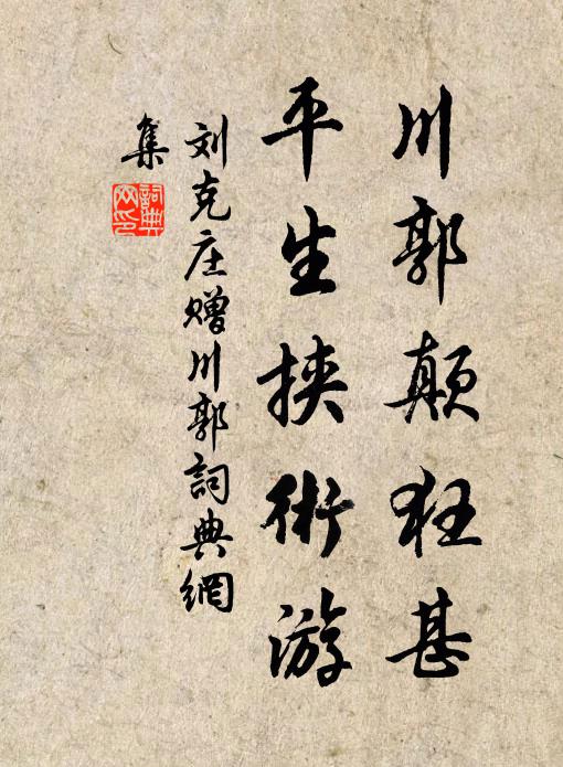 李徑桃蹊次第開，穠香百和襲人來 詩詞名句