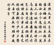 偈頌一百六十首原文_偈頌一百六十首的賞析_古詩文