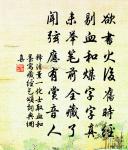 廣陵岸送北使詩原文_廣陵岸送北使詩的賞析_古詩文