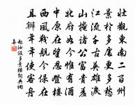 和黃仲秉喜雨原文_和黃仲秉喜雨的賞析_古詩文