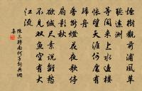 送僧原文_送僧的賞析_古詩文