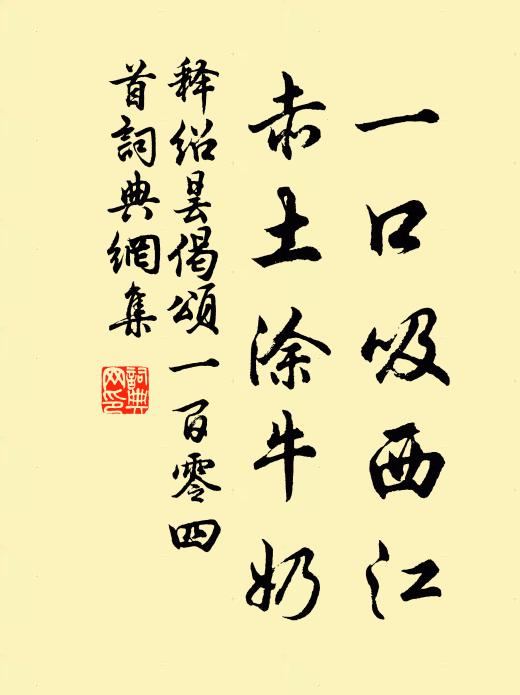 大隱從來在朝市，謫仙況復富文章 詩詞名句