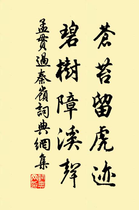 危邦久亂德 詩詞名句