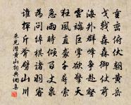 野堂原文_野堂的賞析_古詩文