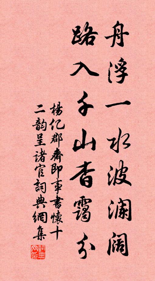 蠲痾丹九轉,援墜綆千尋 詩詞名句