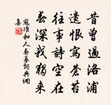 題君山觀招真閣六首原文_題君山觀招真閣六首的賞析_古詩文