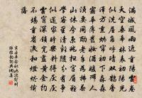 水梔原文_水梔的賞析_古詩文