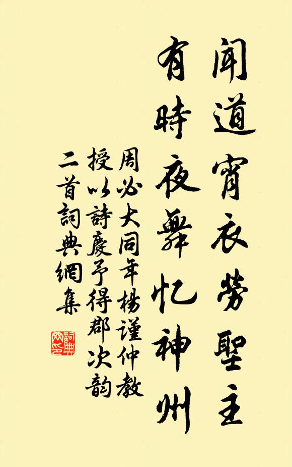 受用只此平常,更無玄妙奇特 詩詞名句