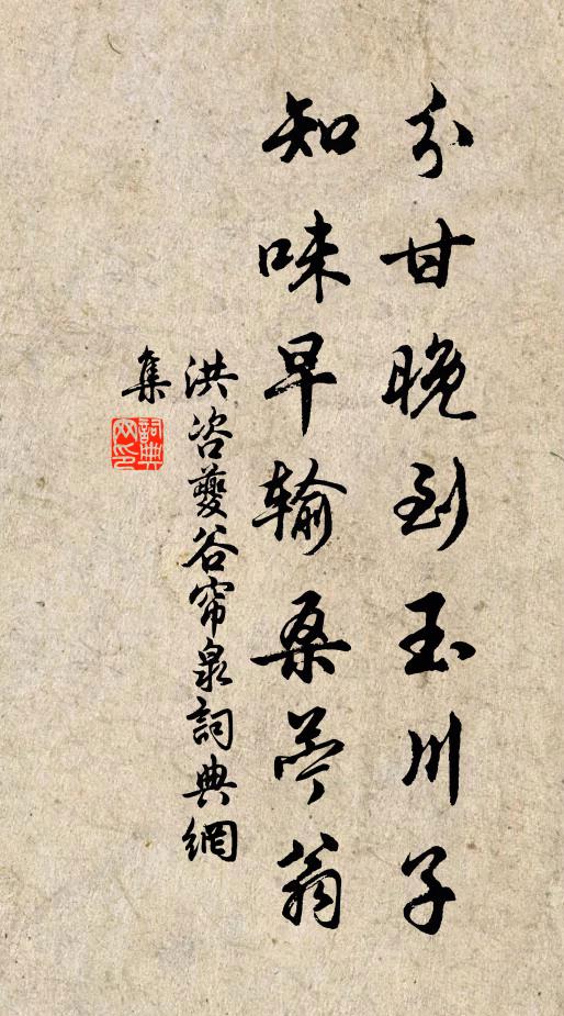 山河啟梁國，縞素及於門 詩詞名句