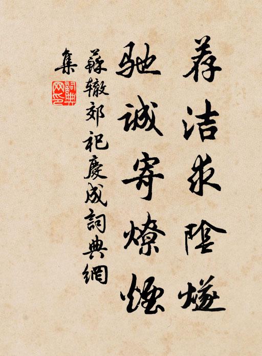 黑頭為相雖無謂，白眼看人亦未妨 詩詞名句