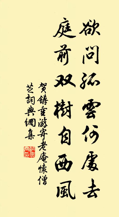 何彼襛矣,唐棣之華?曷不肅雍?王姬之車 詩詞名句