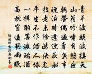 射洪道中二首原文_射洪道中二首的賞析_古詩文