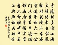 舟中風雪五絕原文_舟中風雪五絕的賞析_古詩文