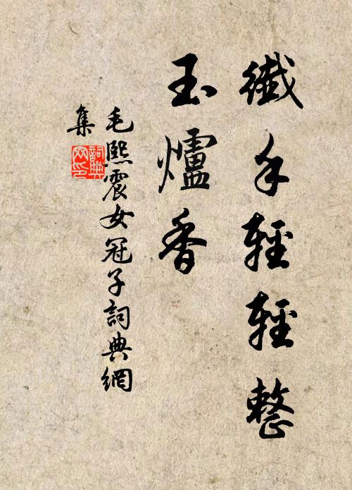 旦游市井喧，莫宿無人聲 詩詞名句