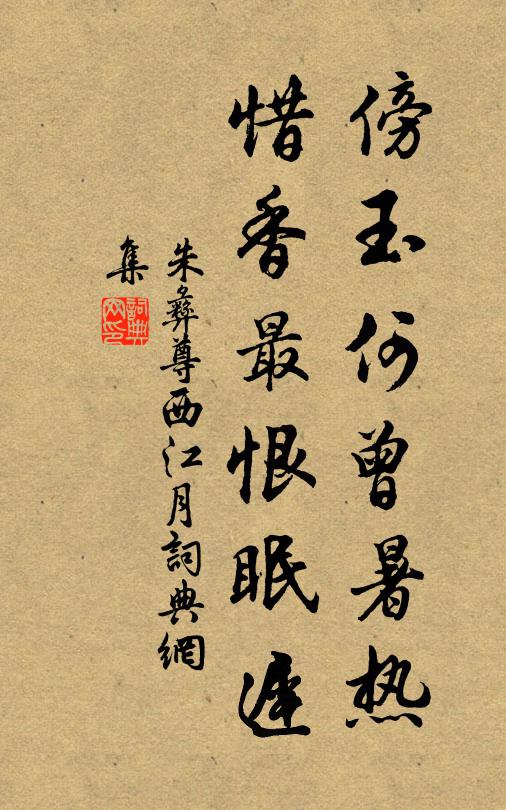 仰看星月觀雲間,飛鴿晨鳴聲可憐,留連顧懷不能存 詩詞名句