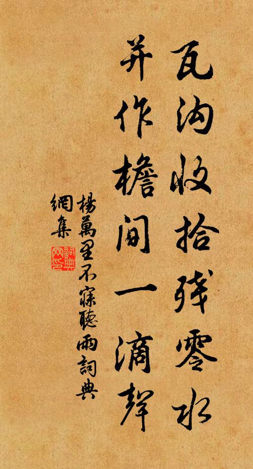 長太息、鍾期難遇 詩詞名句