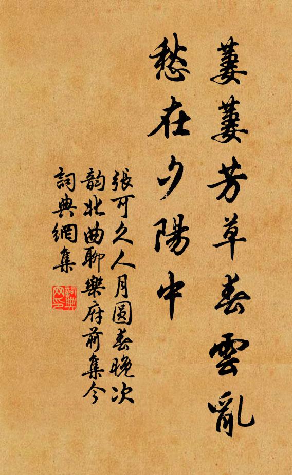 寄與青雲欲仙客，一甌相映兩無塵 詩詞名句