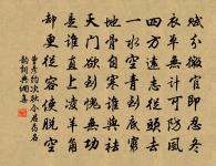 瑞鶴仙原文_瑞鶴仙的賞析_古詩文