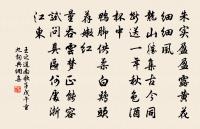 題酒店壁原文_題酒店壁的賞析_古詩文