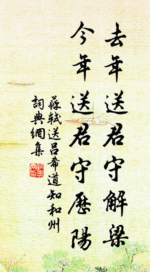 海涌四更月，風生千頃蒲 詩詞名句