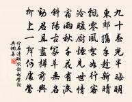 禪人並化主寫真求贊原文_禪人並化主寫真求贊的賞析_古詩文