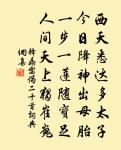 仲春有懷原文_仲春有懷的賞析_古詩文