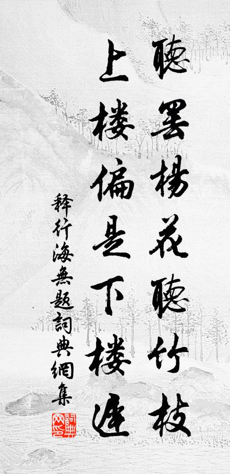 九日開樽仍絕景,西風欹冒且高談 詩詞名句