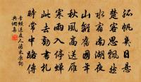 送王西樞出鎮鄭圃八首之七原文_送王西樞出鎮鄭圃八首之七的賞析_古詩文