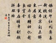 和遁澤初夏韻二首原文_和遁澤初夏韻二首的賞析_古詩文