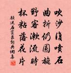 送襄陽馮主簿原文_送襄陽馮主簿的賞析_古詩文