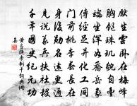 再賦喜雪原文_再賦喜雪的賞析_古詩文