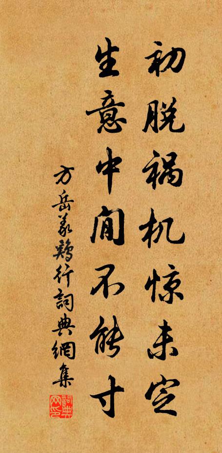 畫橋當路，臨水雙朱戶 詩詞名句