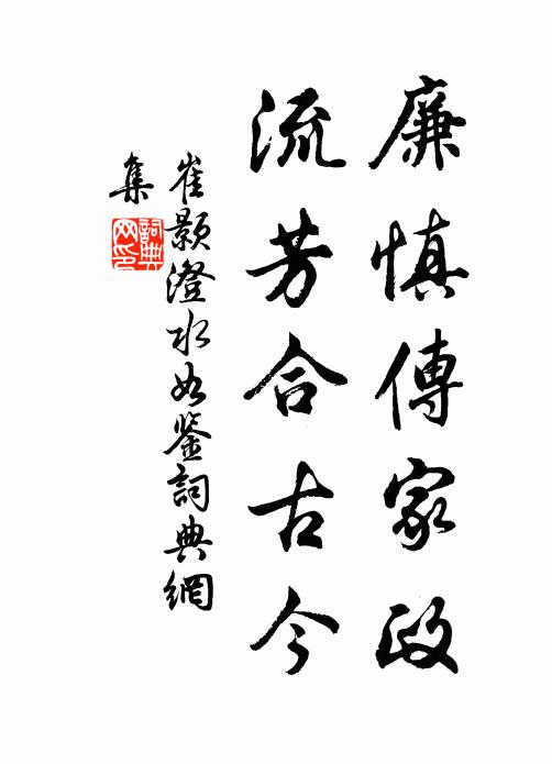 枕上百般猜 詩詞名句