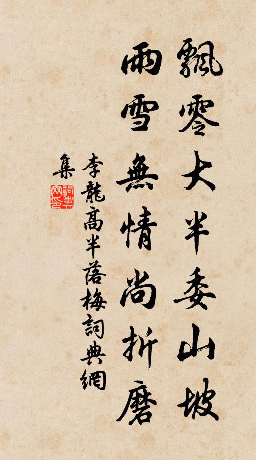 終當煩萬牛,挽取廓廟歸 詩詞名句