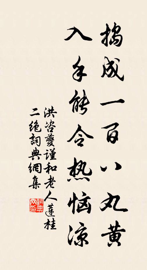 水浮秋煙沙曉雪,皎潔無風燈影徹 詩詞名句