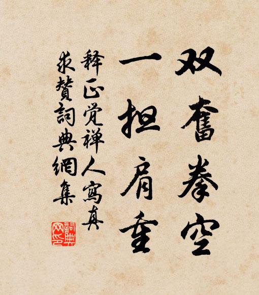 煌煌后稷,實配於天 詩詞名句