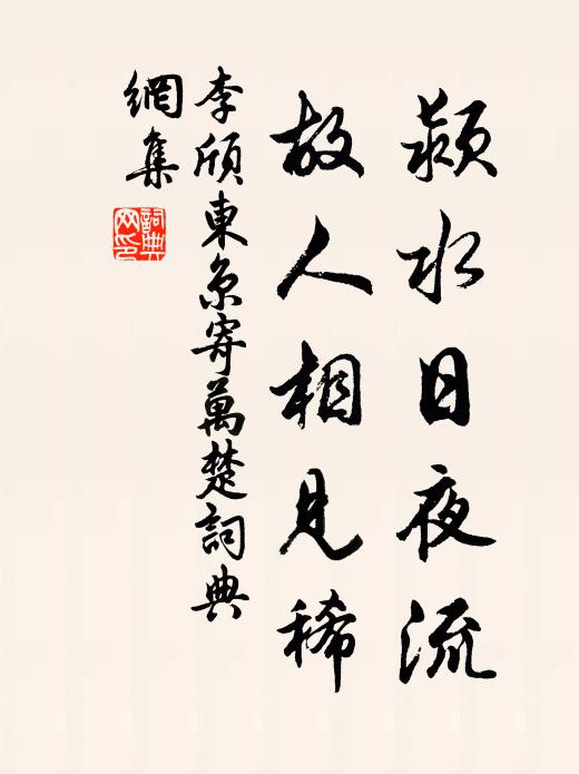 灰心遠世情 詩詞名句