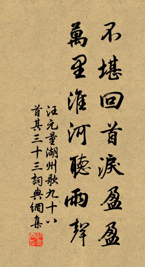 四柱無窗牖,雲嵐對面扶 詩詞名句