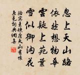 生查子·落梅庭榭香原文_生查子·落梅庭榭香的賞析_古詩文