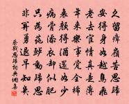 絳州園池原文_絳州園池的賞析_古詩文