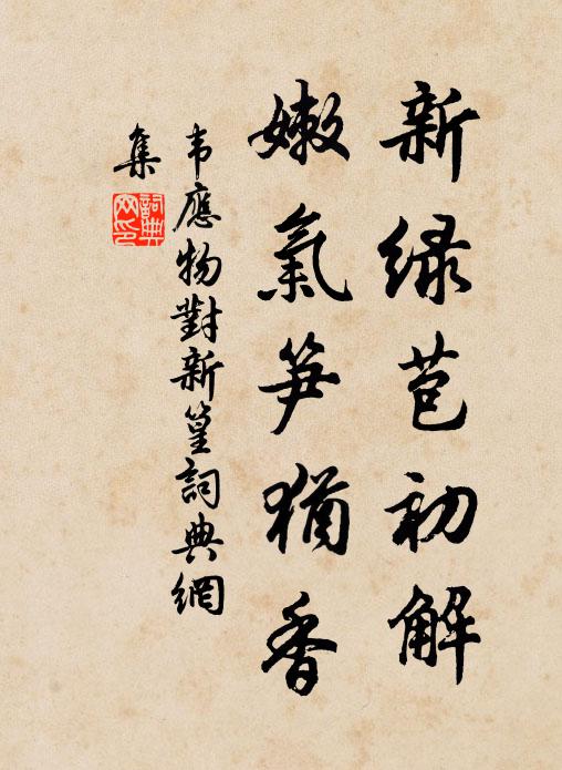 墟落約連壤,陰晴若異天 詩詞名句