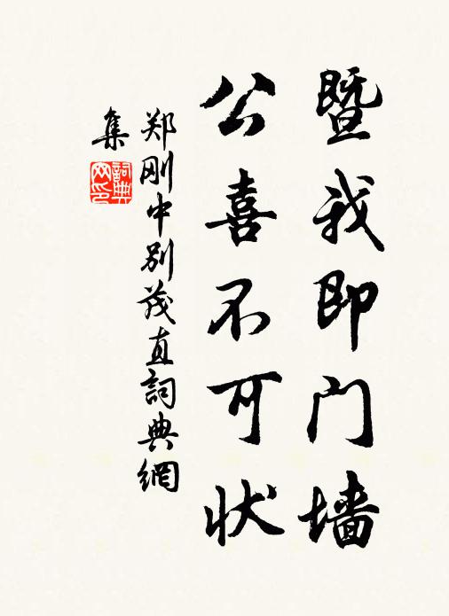 大選詎可廢,旁求出無已 詩詞名句