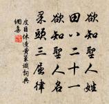 呂城待閘得陳魏二生晤語原文_呂城待閘得陳魏二生晤語的賞析_古詩文