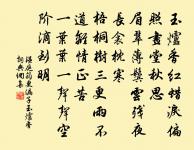 清平樂·鶯啼殘月原文_清平樂·鶯啼殘月的賞析_古詩文